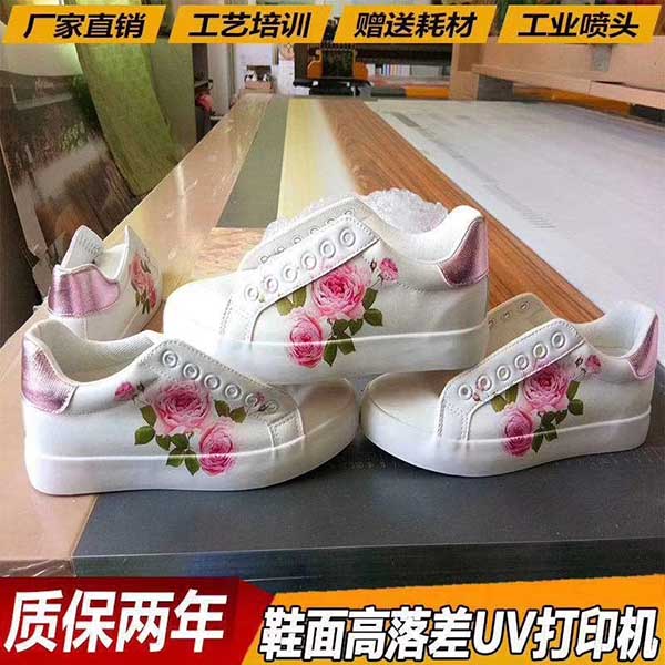 鞋面uv打印機
