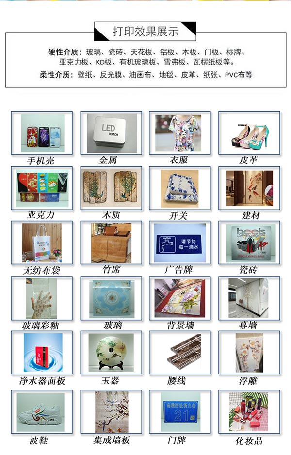 一言不合就降價(jià)？爆款2513uv平板打印機(jī)只賣8.8萬？