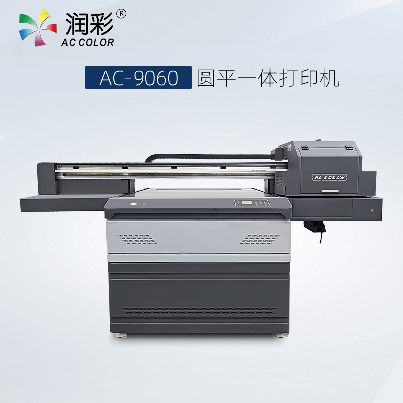 9060視覺定位uv打印機(jī)