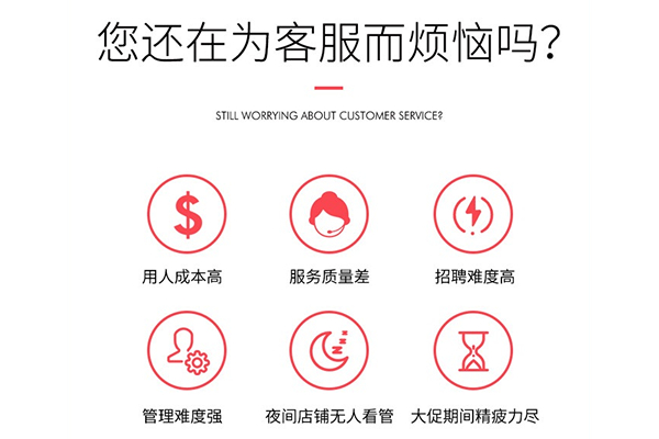 客服外包能帶來什么？