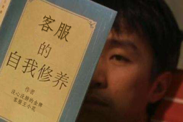 客服差評(píng)回復(fù)話術(shù)（二）