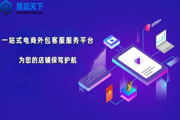 大促期間一名客服需要具備什么素質(zhì)？