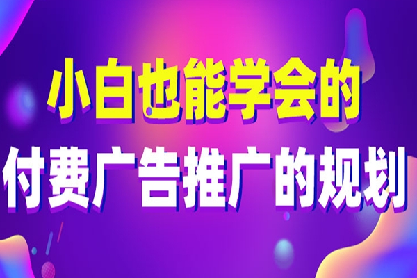 京東代運(yùn)營(yíng)日常推廣中適合用哪些工具呢？