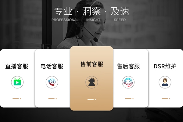 淘寶客服客服外包安全性怎么樣？