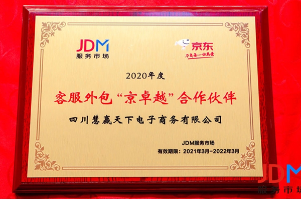 為什么大家都說客服外包公司好？