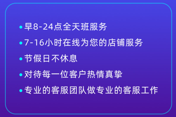 淘寶客服外包一個月費用大概多少？電商客服外包現(xiàn)在都多少錢？