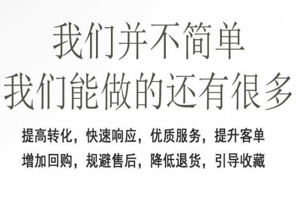 第三方京東客服外包好不好？有哪些優(yōu)勢？