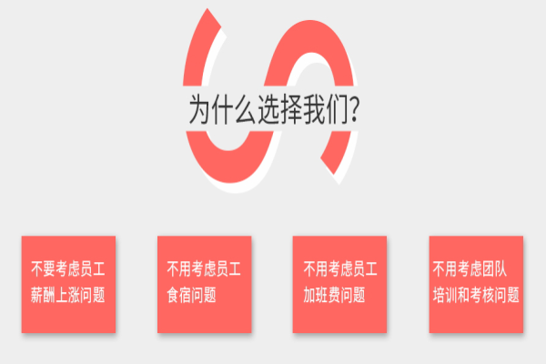 淘寶客服外包一個(gè)月費(fèi)用多少?選擇淘寶客服外包意義在哪里?