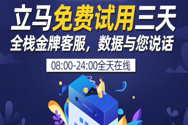 選擇淘寶客服外包的原因有哪些？